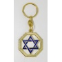Star of David keychain
