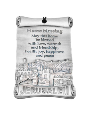 Home blessing metal wall plaque