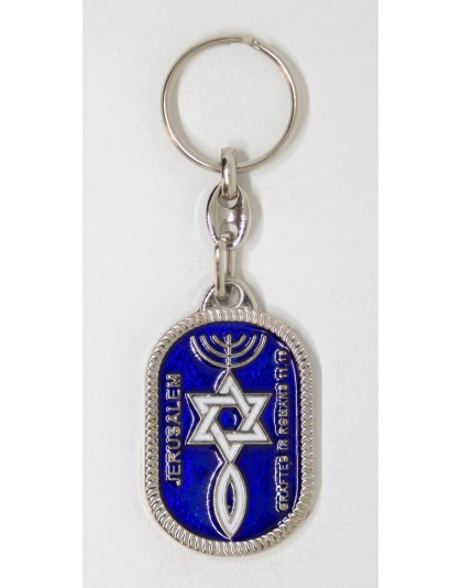 Messianic seal keychain
