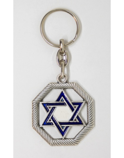 Star of David keychain