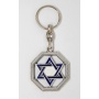 Star of David keychain