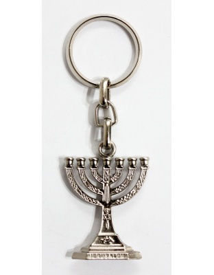Menorah keychain