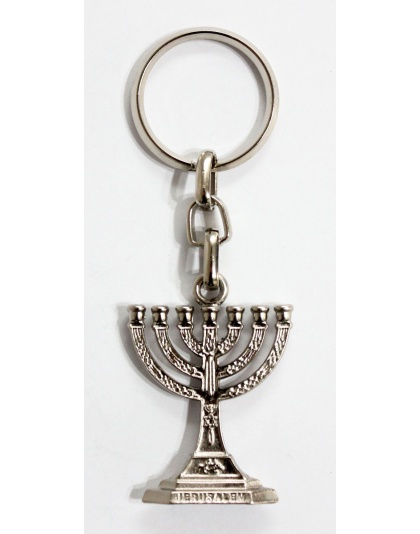 Menorah keychain
