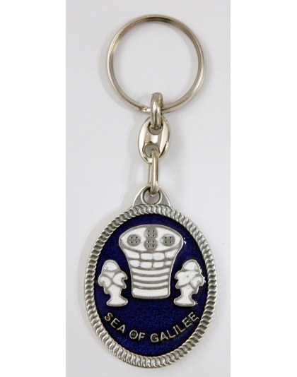 Loaves and fishes keychain