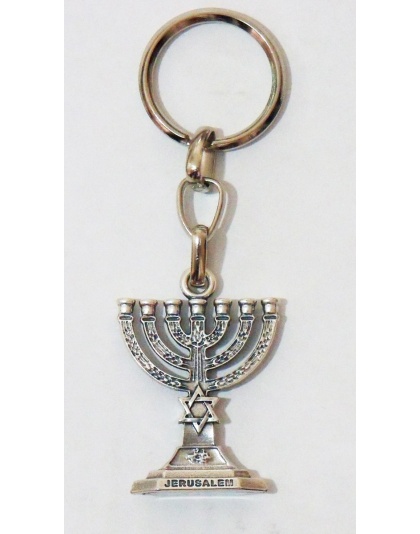 Menorah with the Star of David keychain