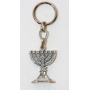 Menorah with the Star of David keychain