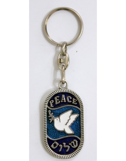 Peace Shalom key chain