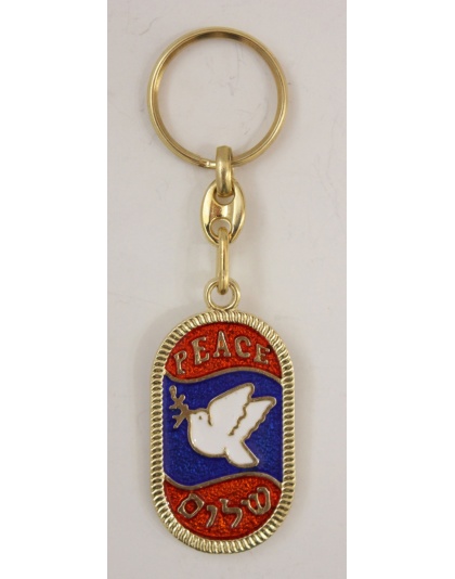 Peace Shalom key chain