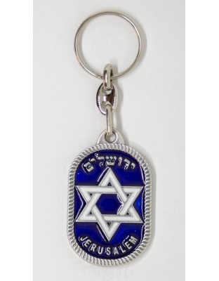 Star of David keychain