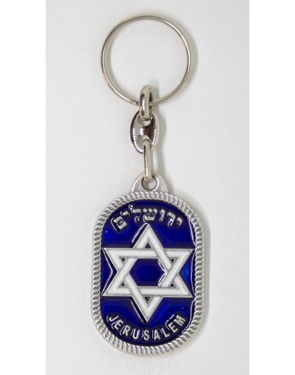 Star of David keychain