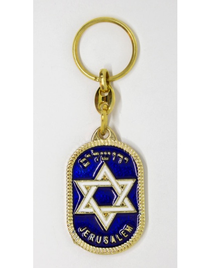 Star of David keychain