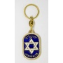 Star of David keychain